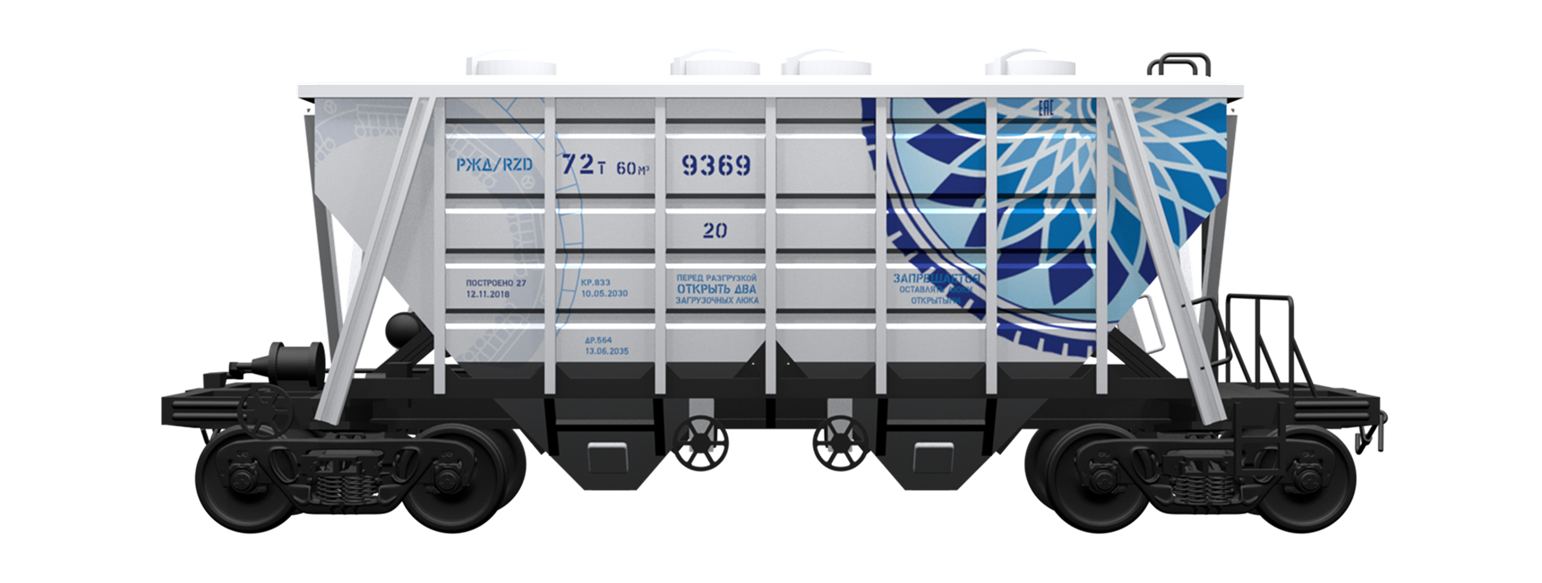 Перевозка хоппер-цементовозами