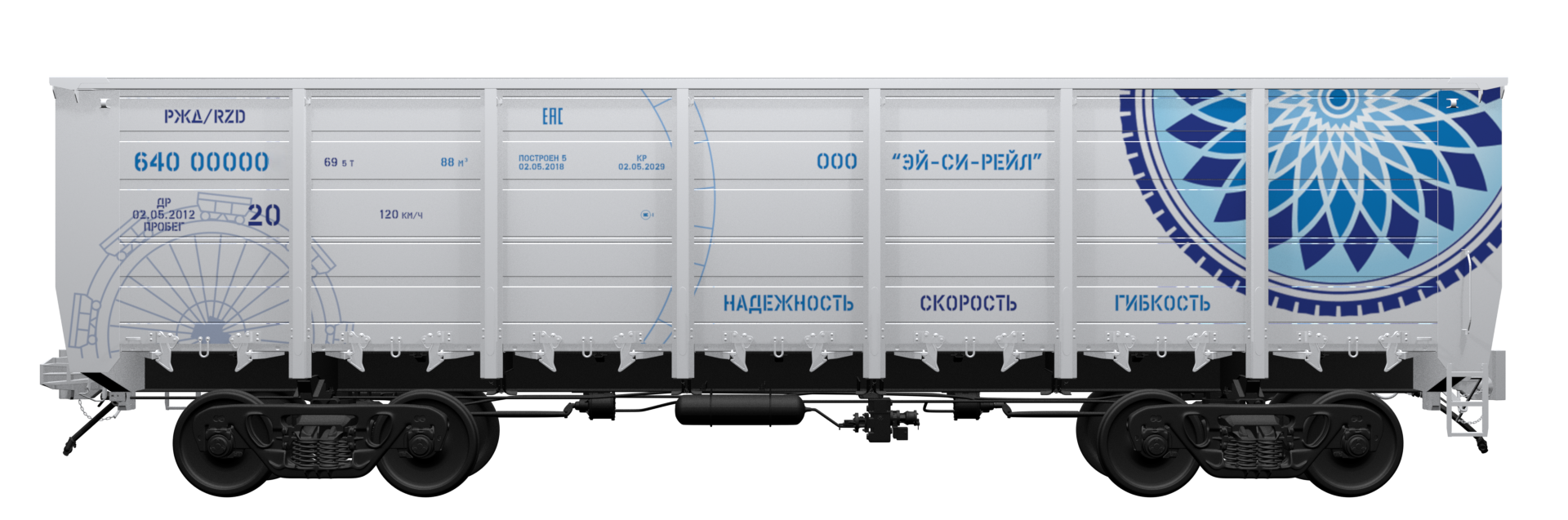 Полувагоны